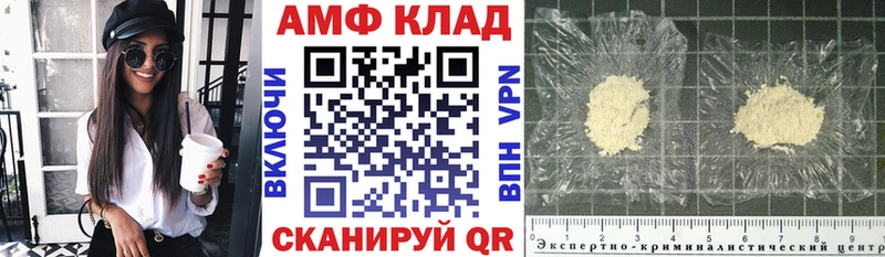 что такое наркотик  Пучеж  KRAKEN ССЫЛКА  АМФ 97% 