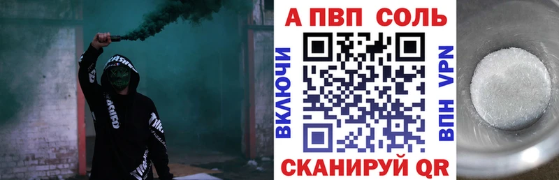A PVP мука  Пучеж 