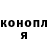 КЕТАМИН VHQ Baba S.