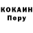 Кодеиновый сироп Lean Purple Drank Alexei Tyrtyschnyi