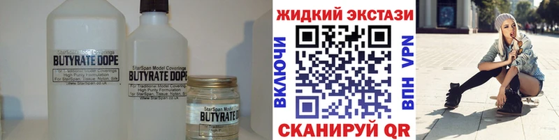 kraken зеркало  Пучеж  БУТИРАТ GHB 