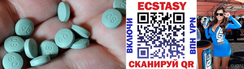 Экстази 300 mg Пучеж