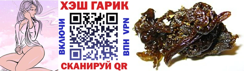 Гашиш Cannabis  Пучеж 