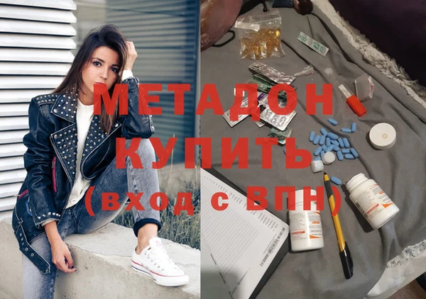 ПСИЛОЦИБИНОВЫЕ ГРИБЫ Аркадак