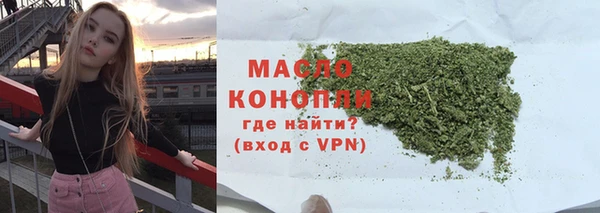 экстази Армянск