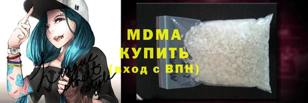мяу мяу мука Арсеньев