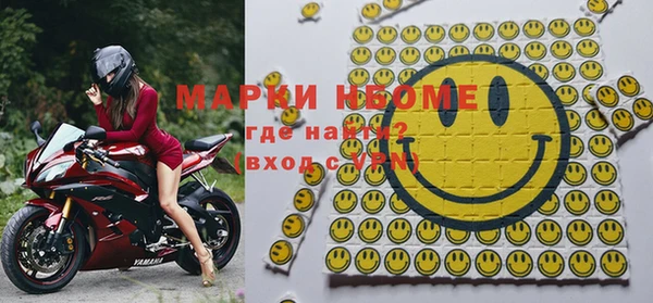 ПСИЛОЦИБИНОВЫЕ ГРИБЫ Аркадак