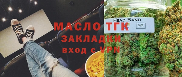 мяу мяу мука Арсеньев