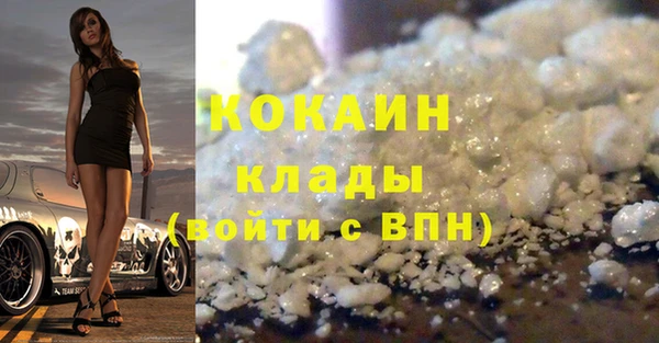экстази Армянск
