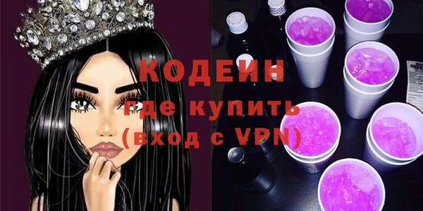 мяу мяу мука Арсеньев