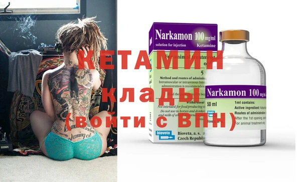 ПСИЛОЦИБИНОВЫЕ ГРИБЫ Аркадак