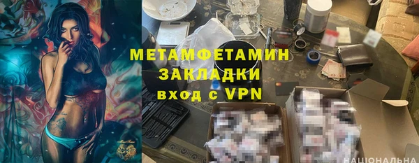 мяу мяу мука Арсеньев