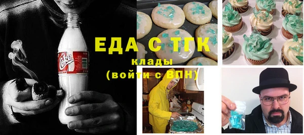 мяу мяу мука Арсеньев