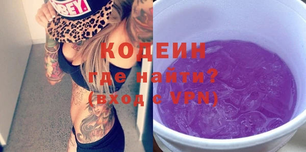 мяу мяу мука Арсеньев