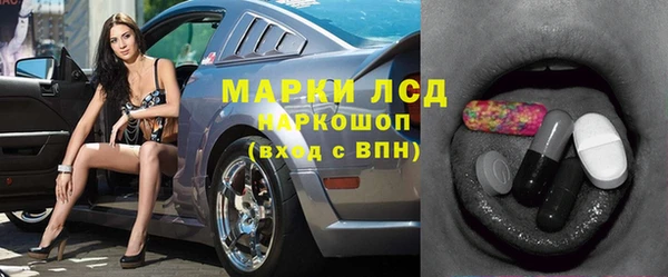 мяу мяу мука Арсеньев