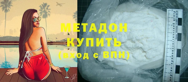 экстази Армянск