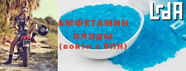 мяу мяу мука Арсеньев