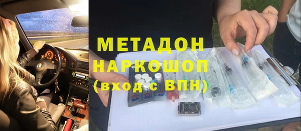 ПСИЛОЦИБИНОВЫЕ ГРИБЫ Аркадак