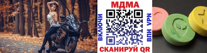 наркошоп  Пучеж  MDMA crystal 