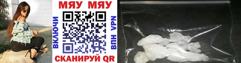 Мефедрон 4 MMC  цена наркотик  Пучеж 