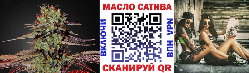 ТГК THC oil  Пучеж 